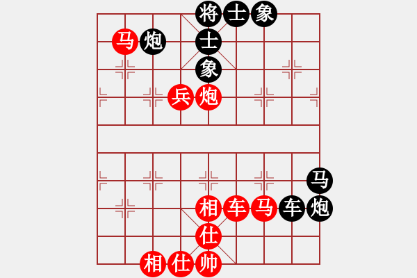 象棋棋譜圖片：蘇州 吳齊南 負 上海 王國敏 - 步數(shù)：100 