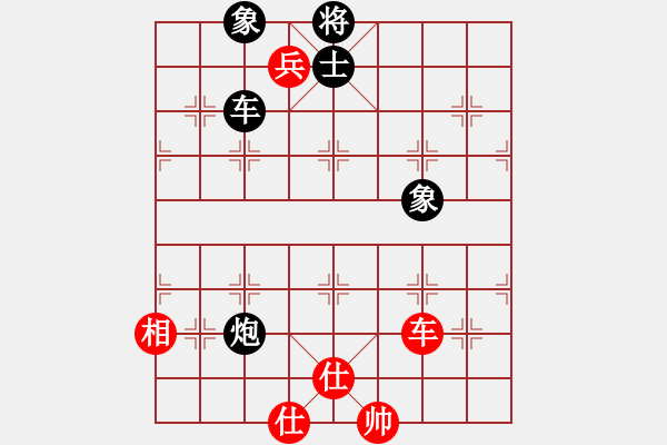 象棋棋譜圖片：11294局 E00-仙人指路-旋九專雙核-大師 紅先和 小蟲引擎24層 - 步數(shù)：140 