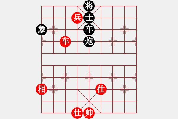 象棋棋譜圖片：11294局 E00-仙人指路-旋九專雙核-大師 紅先和 小蟲引擎24層 - 步數(shù)：150 