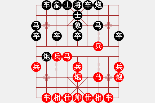 象棋棋譜圖片：11294局 E00-仙人指路-旋九專雙核-大師 紅先和 小蟲引擎24層 - 步數(shù)：20 