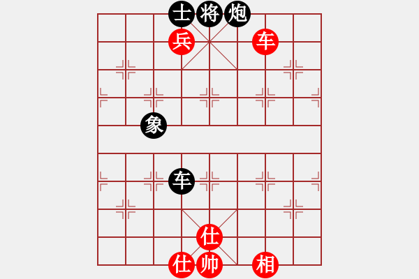 象棋棋譜圖片：11294局 E00-仙人指路-旋九專雙核-大師 紅先和 小蟲引擎24層 - 步數(shù)：200 