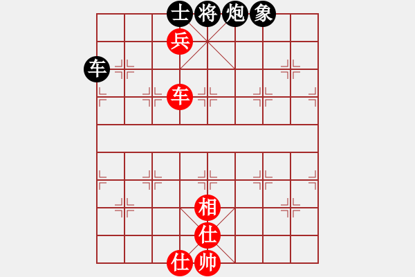 象棋棋譜圖片：11294局 E00-仙人指路-旋九專雙核-大師 紅先和 小蟲引擎24層 - 步數(shù)：210 