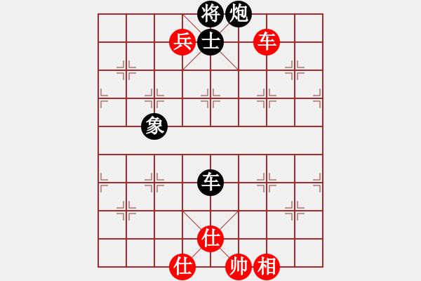 象棋棋譜圖片：11294局 E00-仙人指路-旋九專雙核-大師 紅先和 小蟲引擎24層 - 步數(shù)：250 