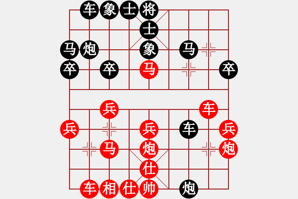 象棋棋譜圖片：11294局 E00-仙人指路-旋九專雙核-大師 紅先和 小蟲引擎24層 - 步數(shù)：30 