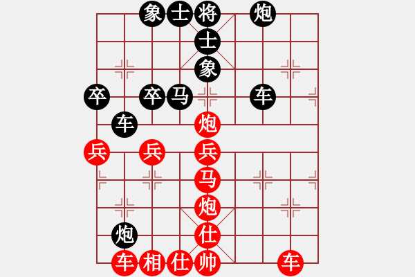 象棋棋譜圖片：11294局 E00-仙人指路-旋九專雙核-大師 紅先和 小蟲引擎24層 - 步數(shù)：50 