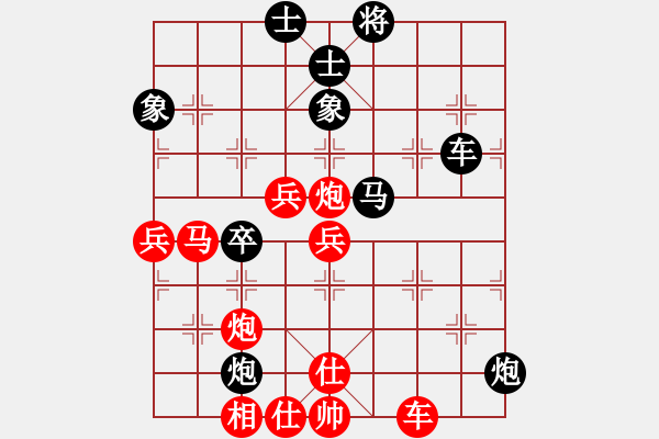 象棋棋譜圖片：11294局 E00-仙人指路-旋九專雙核-大師 紅先和 小蟲引擎24層 - 步數(shù)：80 