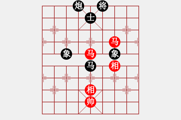 象棋棋譜圖片：2016啟泰盃棋王爭霸賽 臺灣棋王挑戰(zhàn)組 季殿軍決賽 第三局(趙奕帆先對陳立豐) - 步數(shù)：300 