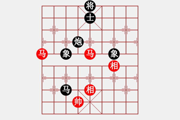 象棋棋譜圖片：2016啟泰盃棋王爭霸賽 臺灣棋王挑戰(zhàn)組 季殿軍決賽 第三局(趙奕帆先對陳立豐) - 步數(shù)：328 