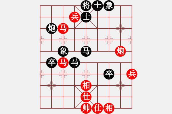 象棋棋譜圖片：2016啟泰盃棋王爭霸賽 臺灣棋王挑戰(zhàn)組 季殿軍決賽 第三局(趙奕帆先對陳立豐) - 步數(shù)：70 