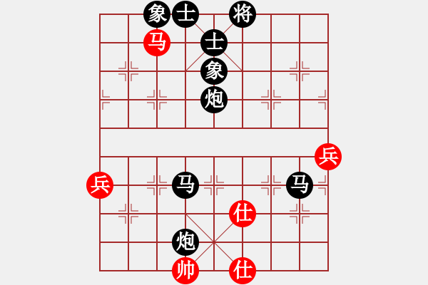 象棋棋譜圖片：2016第十三屆凱威杯第1輪張旭先負陳幸琳 - 步數(shù)：100 