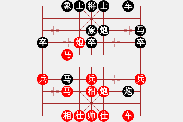 象棋棋譜圖片：2016第十三屆凱威杯第1輪張旭先負陳幸琳 - 步數(shù)：40 