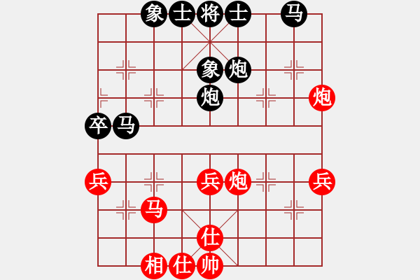 象棋棋譜圖片：2016第十三屆凱威杯第1輪張旭先負陳幸琳 - 步數(shù)：50 