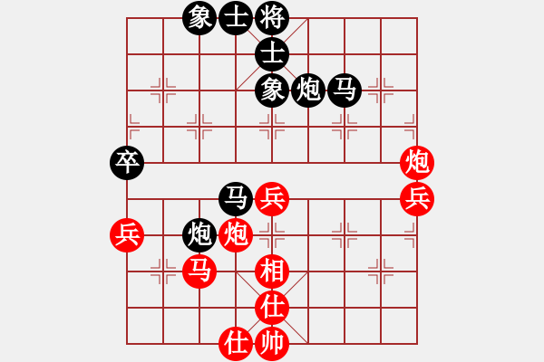 象棋棋譜圖片：2016第十三屆凱威杯第1輪張旭先負陳幸琳 - 步數(shù)：60 