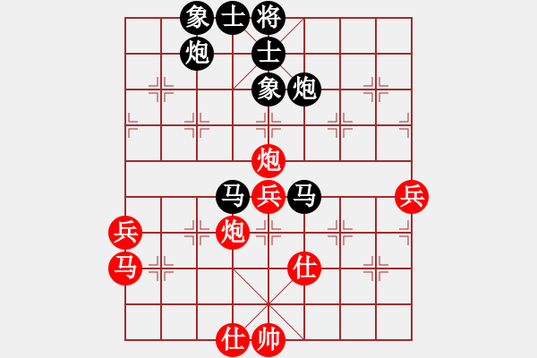 象棋棋譜圖片：2016第十三屆凱威杯第1輪張旭先負陳幸琳 - 步數(shù)：70 