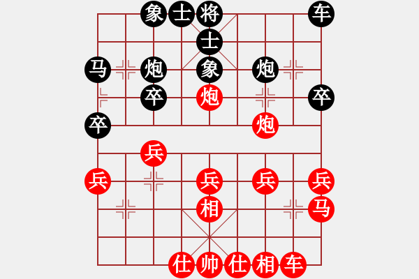 象棋棋譜圖片：中炮對7路炮（我先勝Q(mào)Q都尉） - 步數(shù)：30 