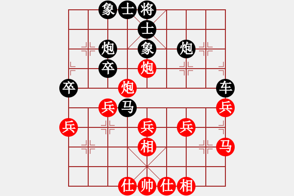 象棋棋譜圖片：中炮對7路炮（我先勝Q(mào)Q都尉） - 步數(shù)：40 