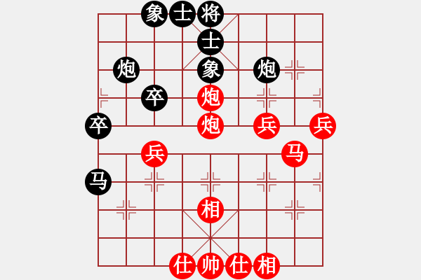 象棋棋譜圖片：中炮對7路炮（我先勝Q(mào)Q都尉） - 步數(shù)：50 