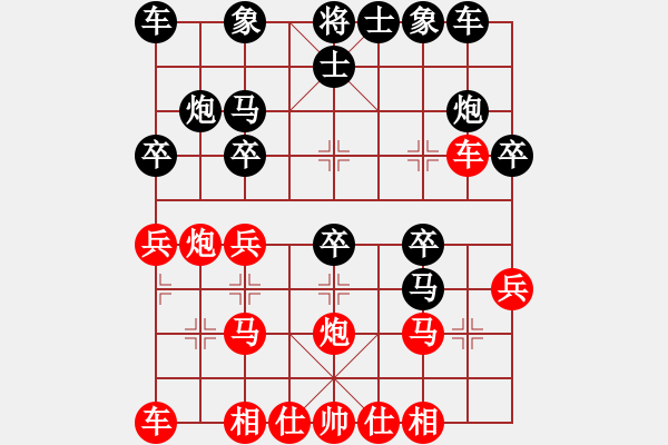 象棋棋譜圖片：等風(fēng)的棋 - 步數(shù)：20 