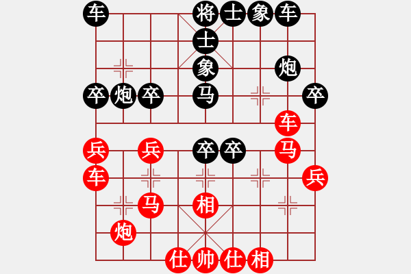 象棋棋譜圖片：等風(fēng)的棋 - 步數(shù)：30 