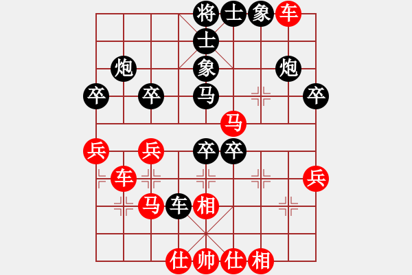 象棋棋譜圖片：等風(fēng)的棋 - 步數(shù)：40 