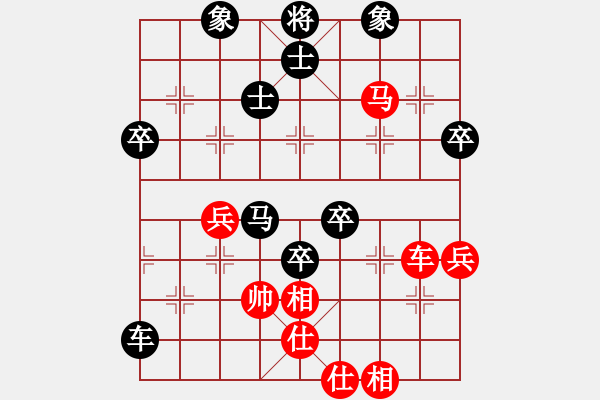 象棋棋譜圖片：等風(fēng)的棋 - 步數(shù)：70 