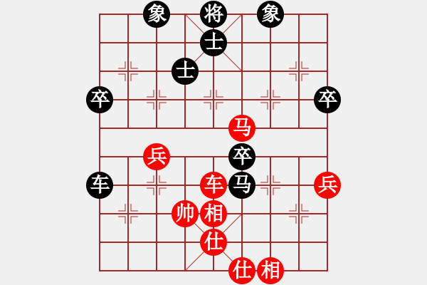 象棋棋譜圖片：等風(fēng)的棋 - 步數(shù)：74 