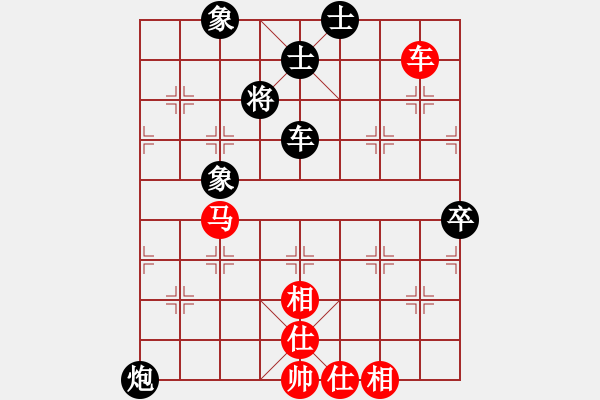 象棋棋譜圖片：劍月軒小嫻(風(fēng)魔)-和-小弈海神龍(風(fēng)魔) - 步數(shù)：100 