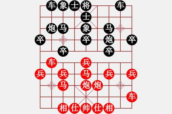 象棋棋譜圖片：劍月軒小嫻(風(fēng)魔)-和-小弈海神龍(風(fēng)魔) - 步數(shù)：20 