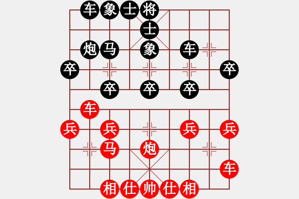 象棋棋譜圖片：劍月軒小嫻(風(fēng)魔)-和-小弈海神龍(風(fēng)魔) - 步數(shù)：30 