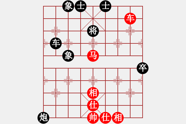 象棋棋譜圖片：劍月軒小嫻(風(fēng)魔)-和-小弈海神龍(風(fēng)魔) - 步數(shù)：90 