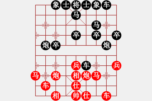 象棋棋譜圖片：ibox(7段)-勝-棋壇毒龍(8段) - 步數(shù)：30 