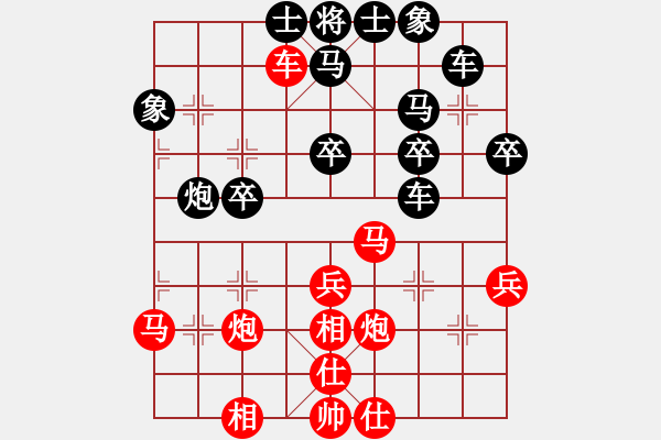 象棋棋譜圖片：ibox(7段)-勝-棋壇毒龍(8段) - 步數(shù)：40 