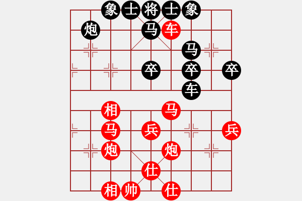 象棋棋譜圖片：ibox(7段)-勝-棋壇毒龍(8段) - 步數(shù)：50 