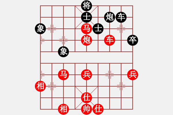 象棋棋譜圖片：ibox(7段)-勝-棋壇毒龍(8段) - 步數(shù)：80 