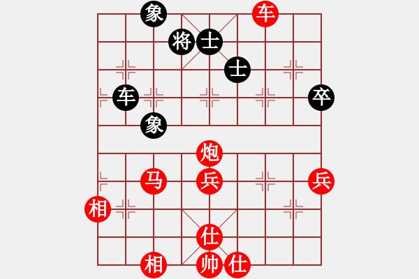 象棋棋譜圖片：ibox(7段)-勝-棋壇毒龍(8段) - 步數(shù)：90 