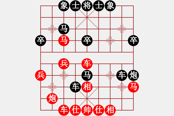 象棋棋譜圖片：和軟件練習(xí) - 步數(shù)：30 