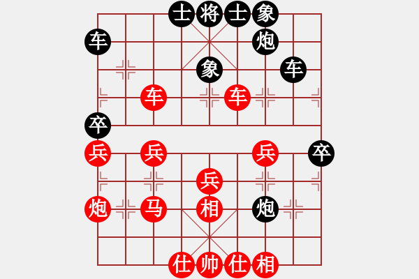 象棋棋譜圖片：2015年9月3日 小風(fēng)vs小兵 劉國林 丹徒寶堰.pgn - 步數(shù)：40 