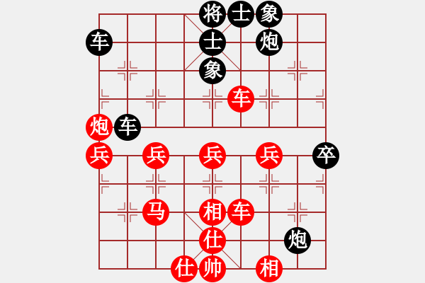 象棋棋譜圖片：2015年9月3日 小風(fēng)vs小兵 劉國林 丹徒寶堰.pgn - 步數(shù)：50 