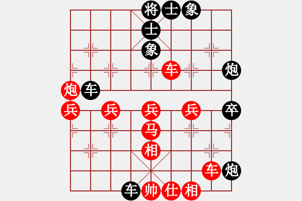 象棋棋譜圖片：2015年9月3日 小風(fēng)vs小兵 劉國林 丹徒寶堰.pgn - 步數(shù)：60 