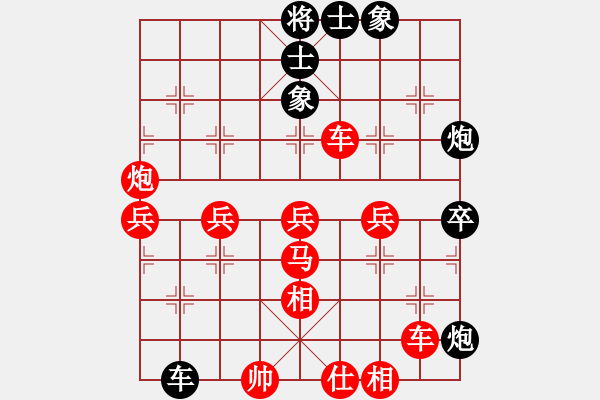 象棋棋譜圖片：2015年9月3日 小風(fēng)vs小兵 劉國林 丹徒寶堰.pgn - 步數(shù)：62 