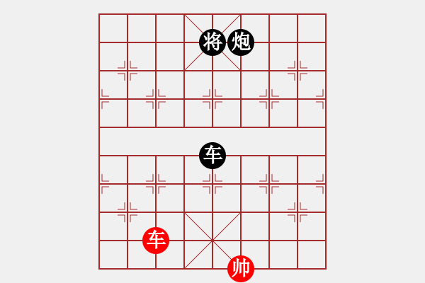 象棋棋譜圖片：《象棋殘局新論》（賈題韜）：車雙相對車炮士 - 步數(shù)：49 