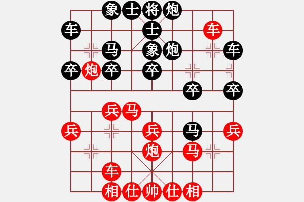 象棋棋譜圖片：蔣祥熙[業(yè)9-3] 先負(fù) 秦建榮[業(yè)9-3]  - 步數(shù)：30 