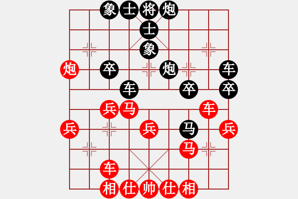 象棋棋譜圖片：蔣祥熙[業(yè)9-3] 先負(fù) 秦建榮[業(yè)9-3]  - 步數(shù)：40 