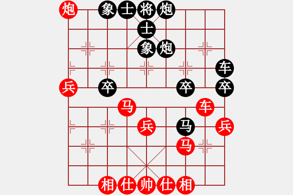 象棋棋譜圖片：蔣祥熙[業(yè)9-3] 先負(fù) 秦建榮[業(yè)9-3]  - 步數(shù)：50 