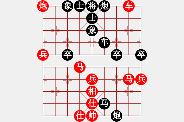 象棋棋譜圖片：蔣祥熙[業(yè)9-3] 先負(fù) 秦建榮[業(yè)9-3]  - 步數(shù)：60 