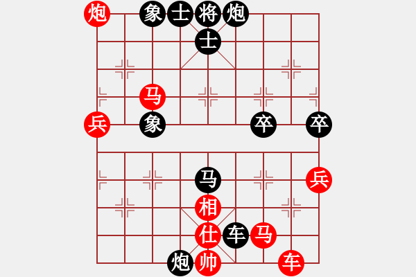 象棋棋譜圖片：蔣祥熙[業(yè)9-3] 先負(fù) 秦建榮[業(yè)9-3]  - 步數(shù)：70 