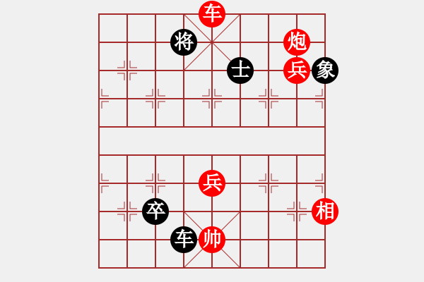 象棋棋譜圖片：ljziyun(8弦)-負(fù)-赫哲(1星) - 步數(shù)：110 