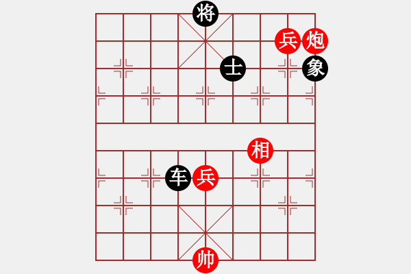 象棋棋譜圖片：ljziyun(8弦)-負(fù)-赫哲(1星) - 步數(shù)：126 