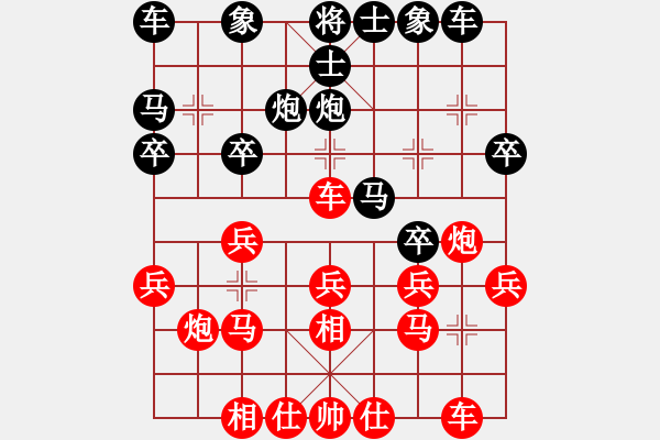 象棋棋譜圖片：ljziyun(8弦)-負(fù)-赫哲(1星) - 步數(shù)：20 