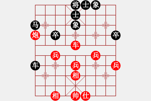 象棋棋譜圖片：ljziyun(8弦)-負(fù)-赫哲(1星) - 步數(shù)：40 